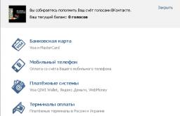 Вам нужна накрутка опросов «ВКонтакте» бесплатно?