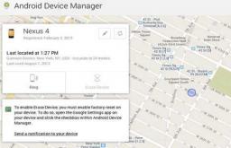 Android Device Manager - Google сервис для поиска Android устройств Что такое система дефис манагер