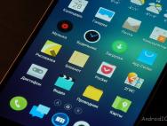 Phone Finder - как найти утерянный смартфон Meizu?