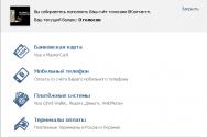 Вам нужна накрутка опросов «ВКонтакте» бесплатно?