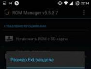 Инструкция по прошивке Android устройств с помощью программы ROM Manager